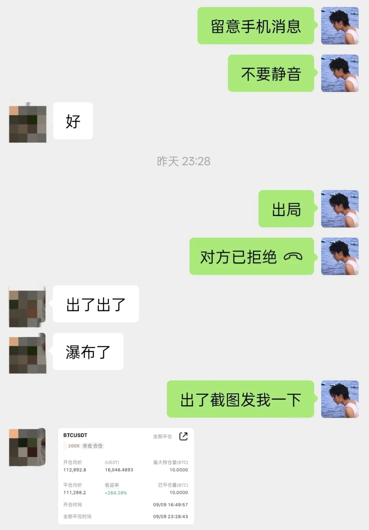 post-image
