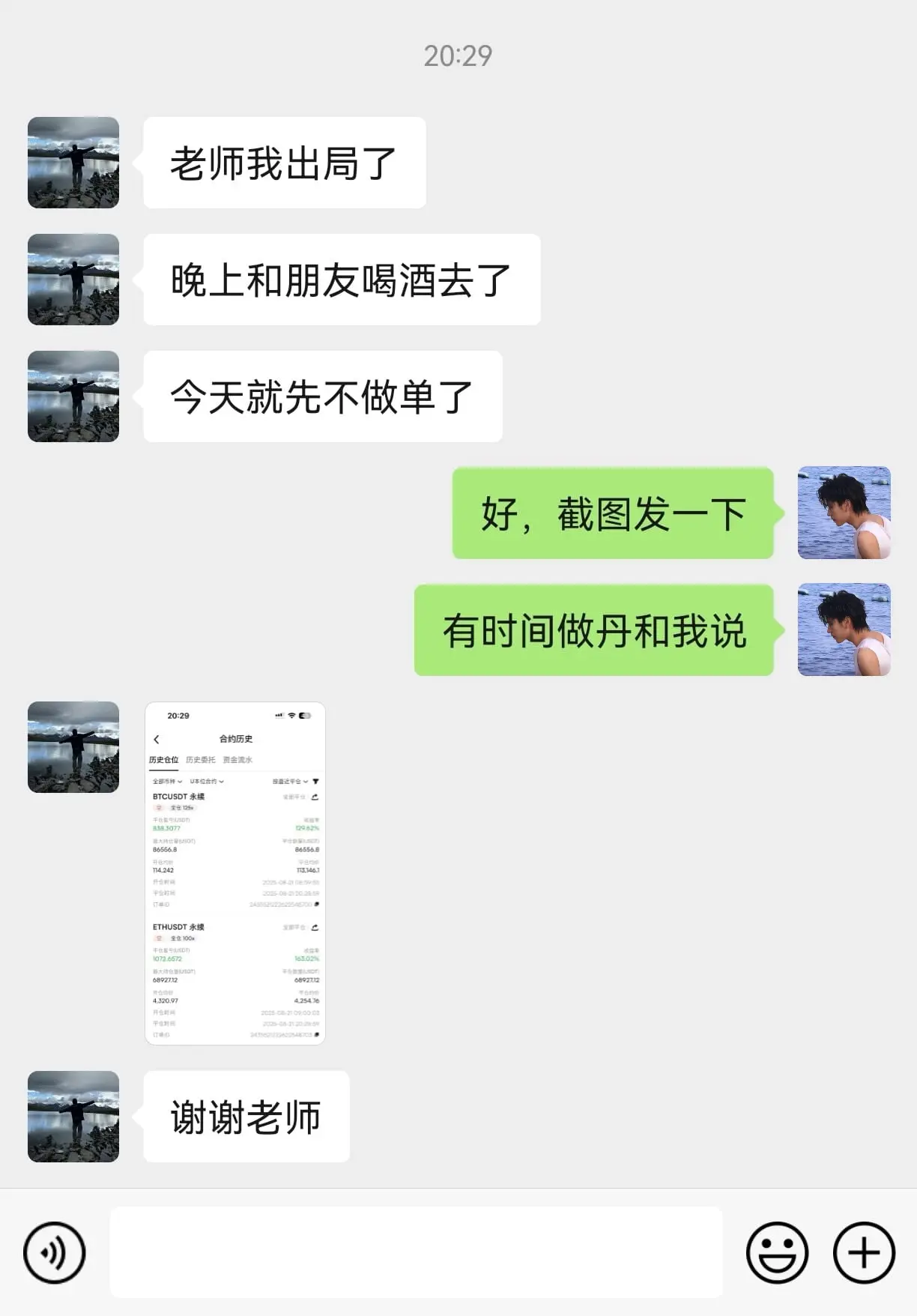post-image