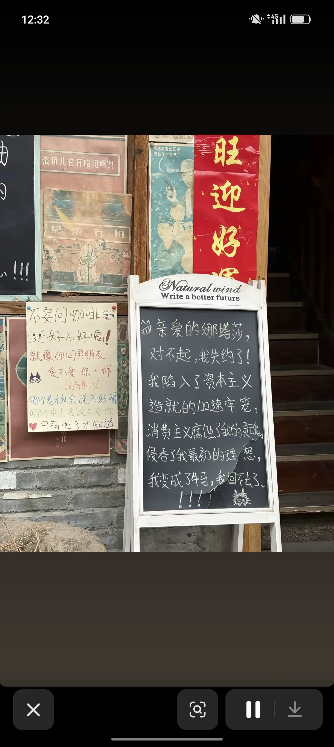 post-image