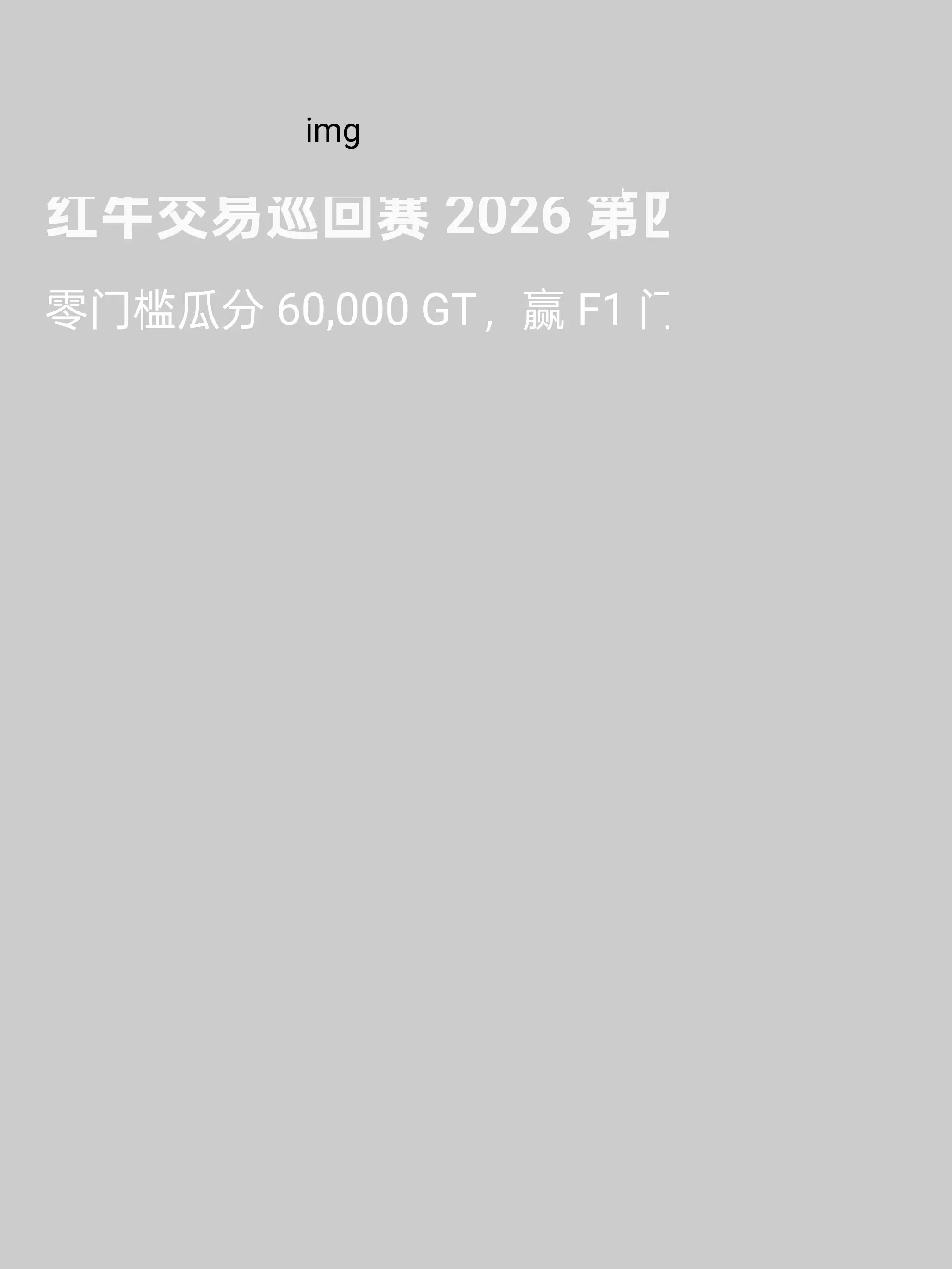 post-image