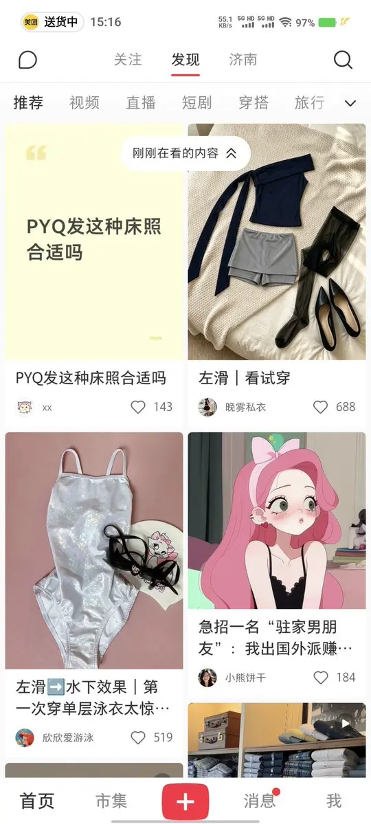 post-image