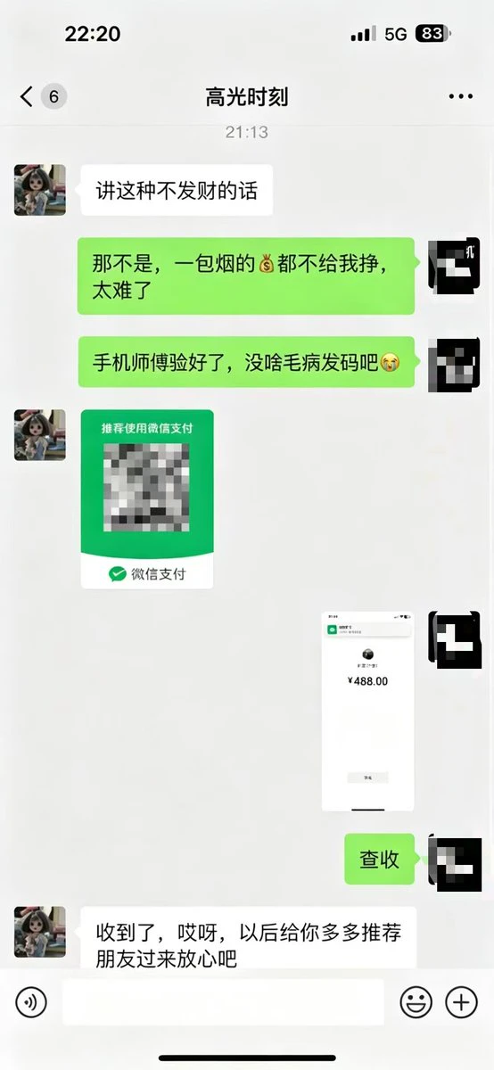 post-image