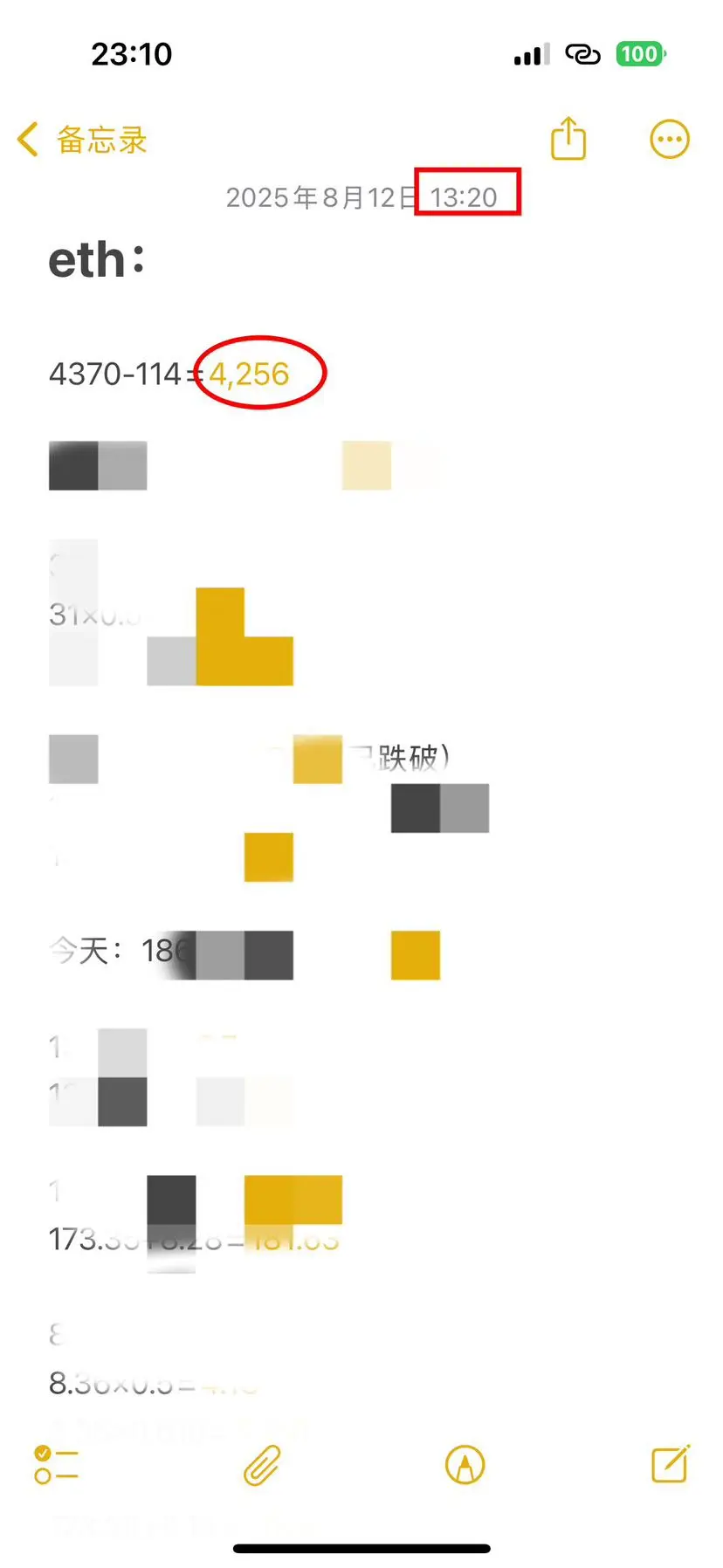 post-image