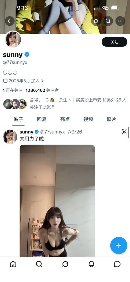 post-image
