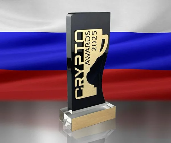 Russia's main crypto awards ceremony, the Crypto Awards 2025, will take place on January 23 - 1