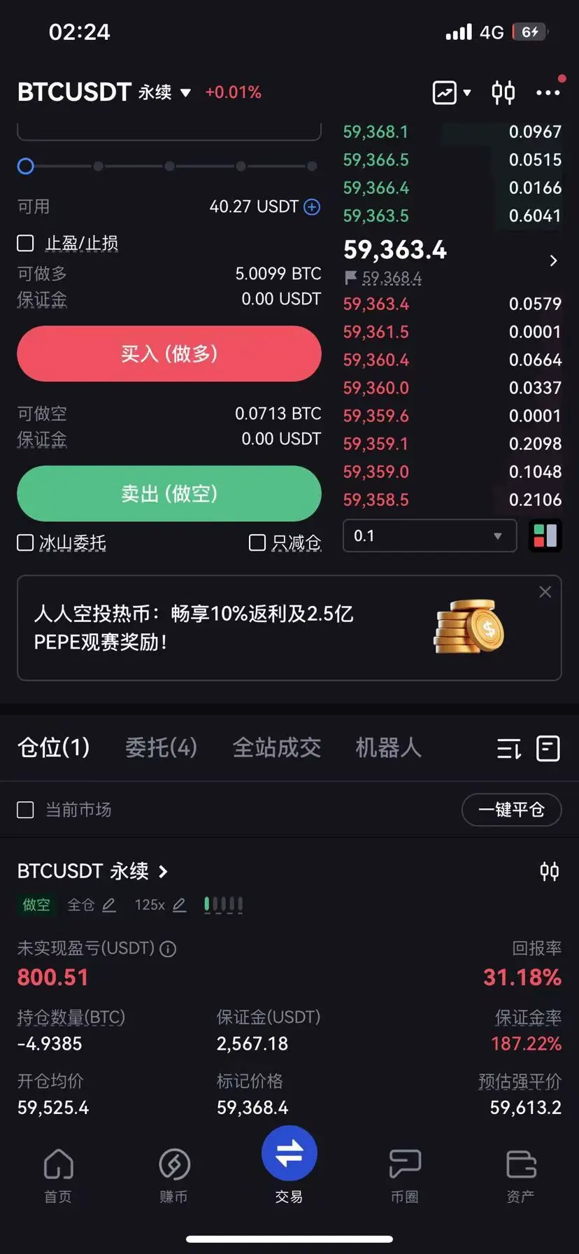 repost-content-media