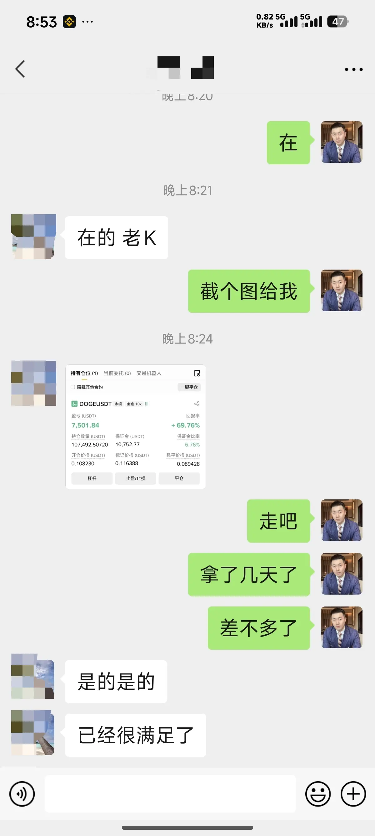 post-image