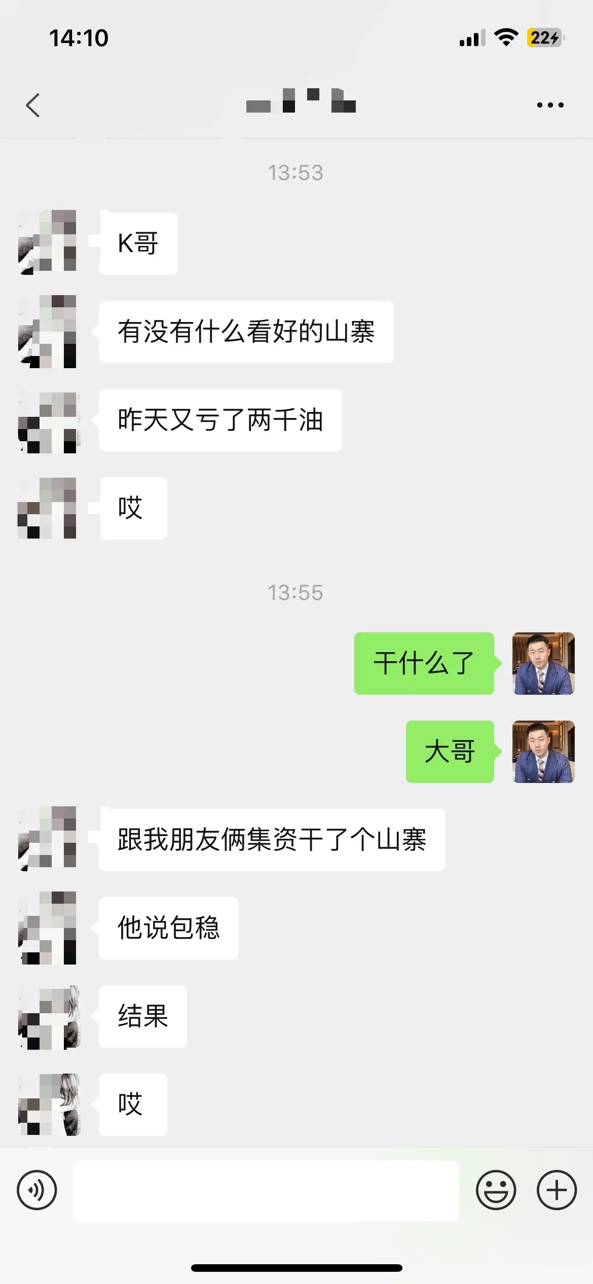 post-image
