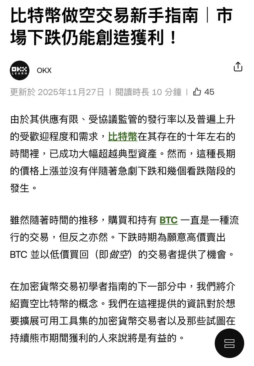 repost-content-media