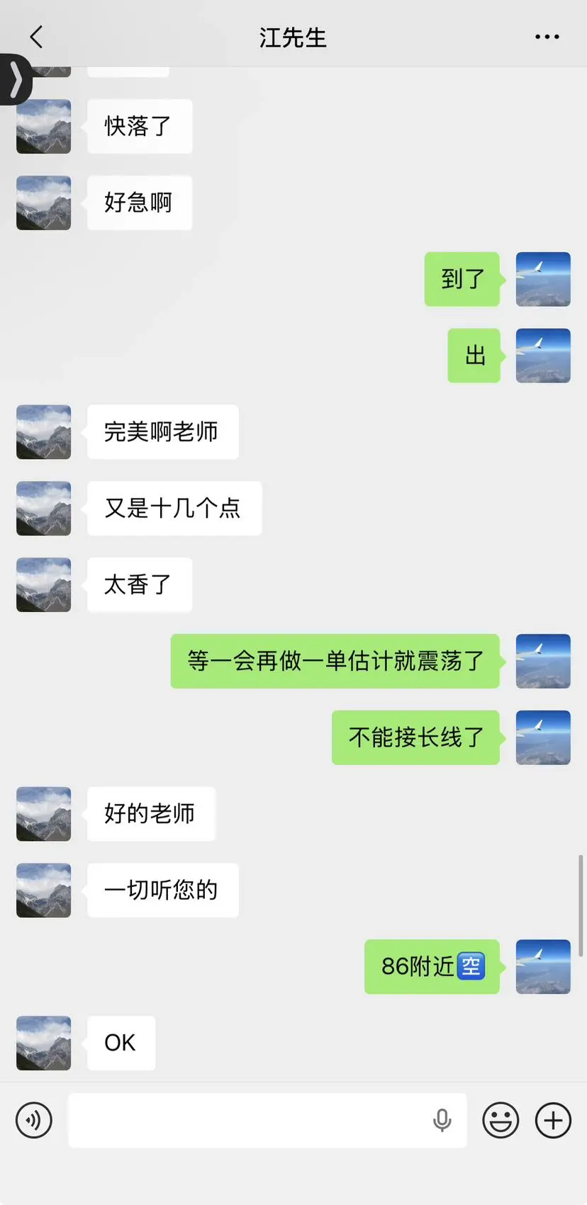 post-image