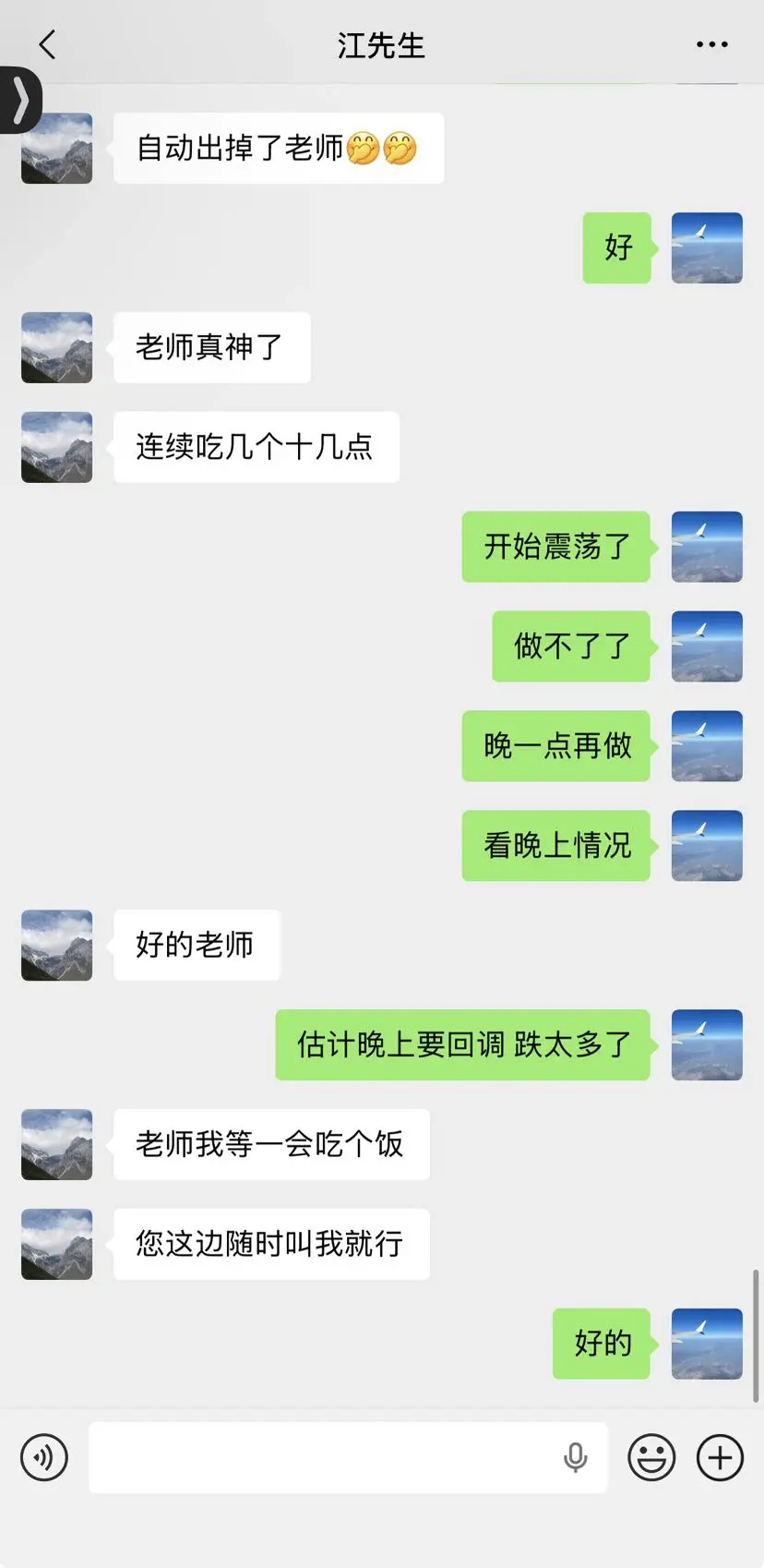 post-image