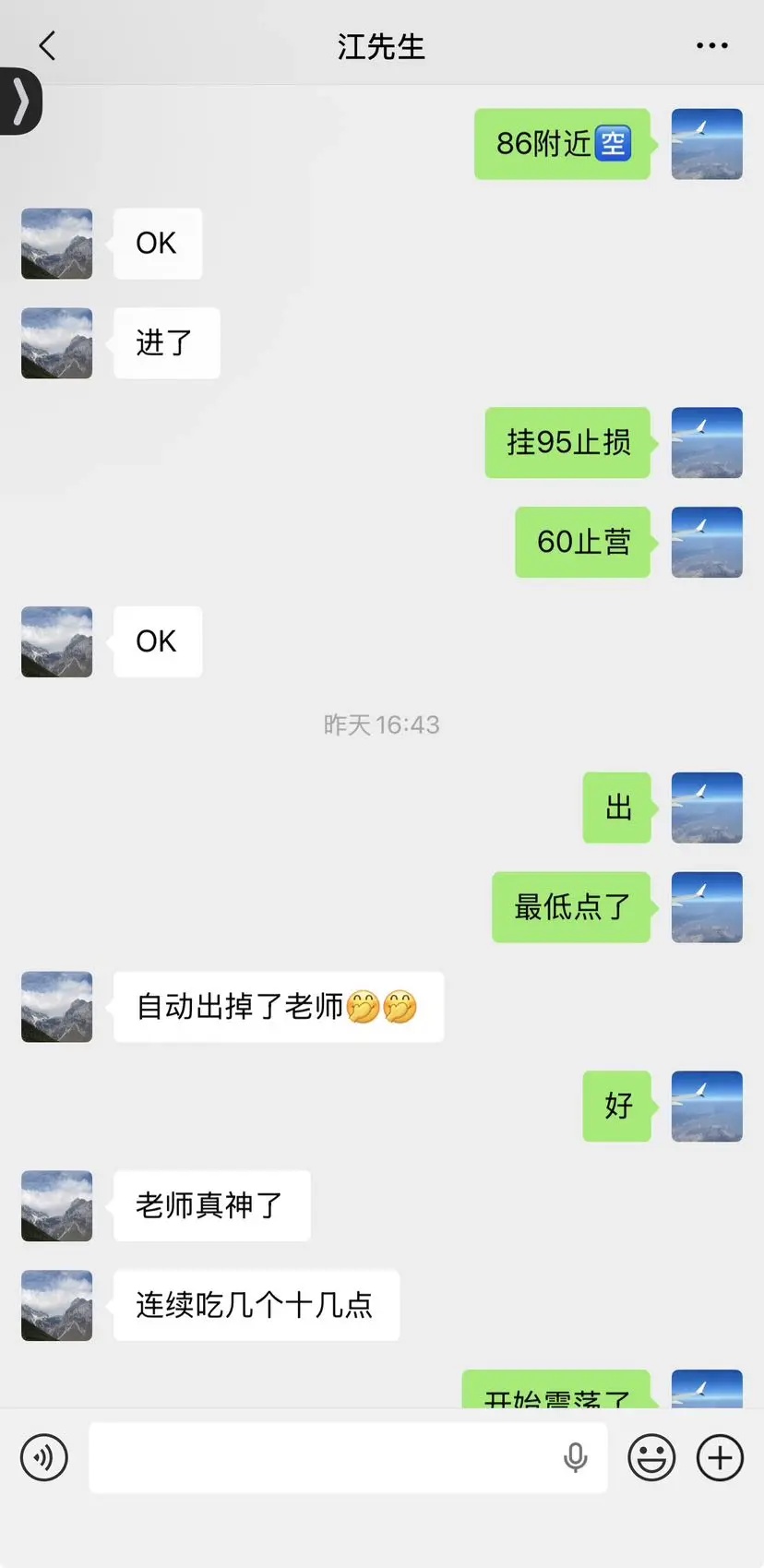 post-image