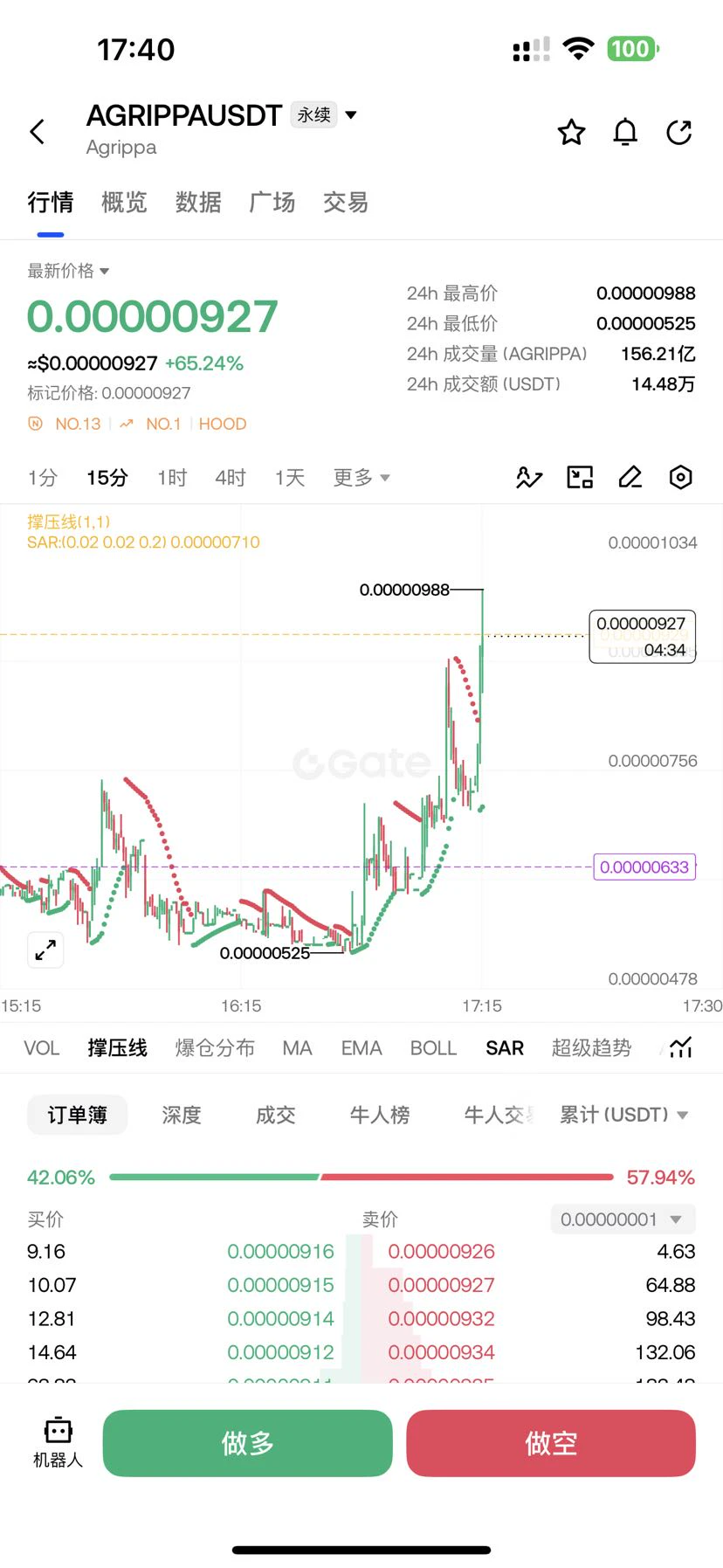 post-image