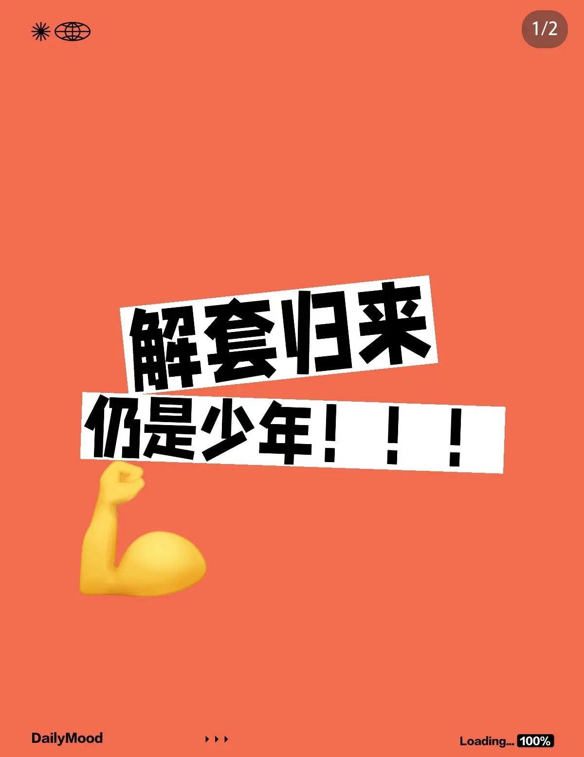 post-image