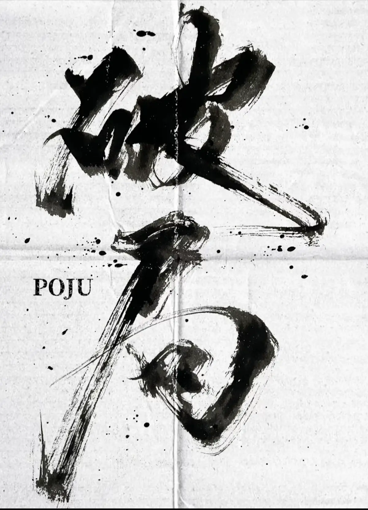 post-image