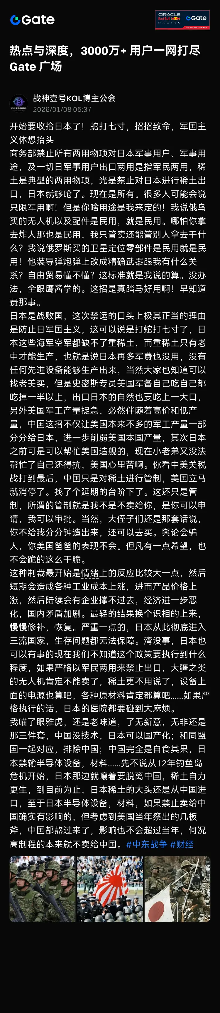 repost-content-media