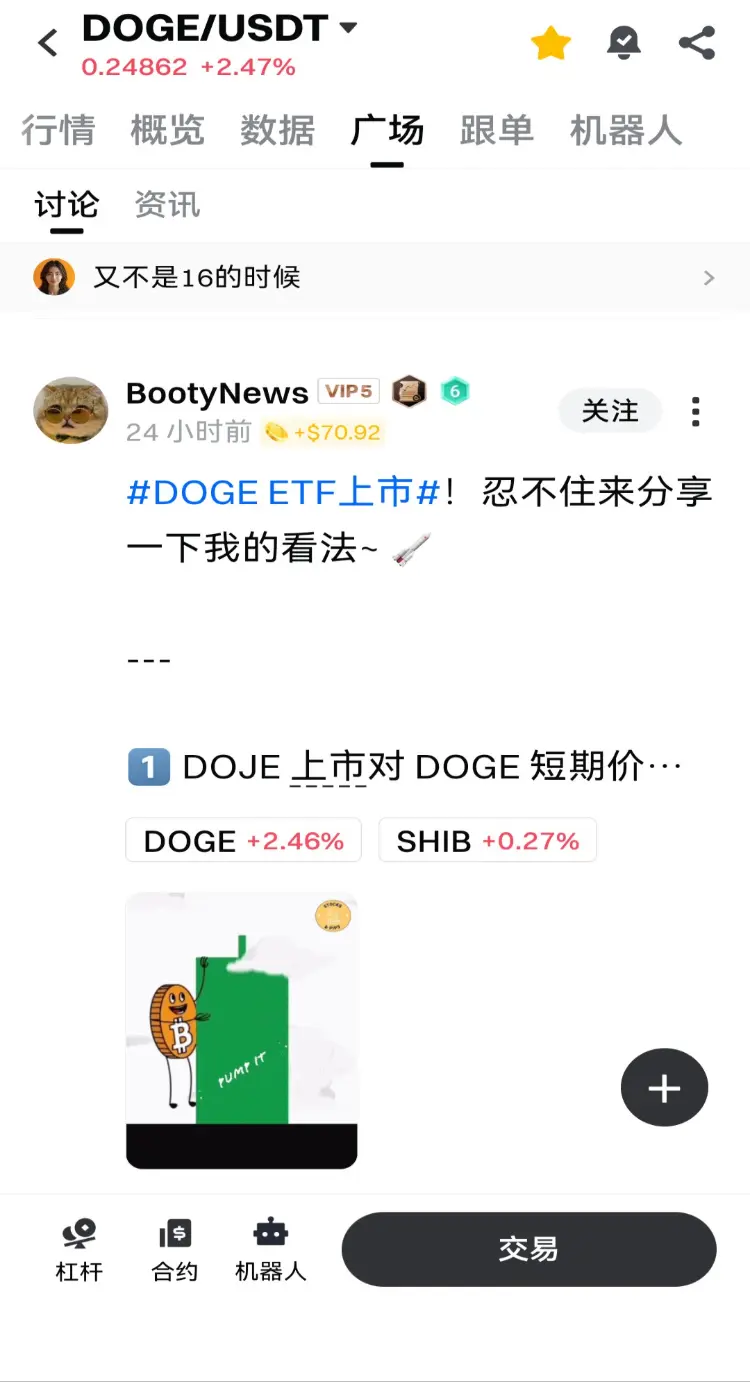 post-image