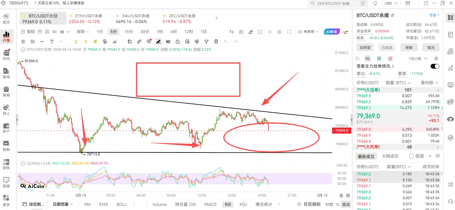 post-image