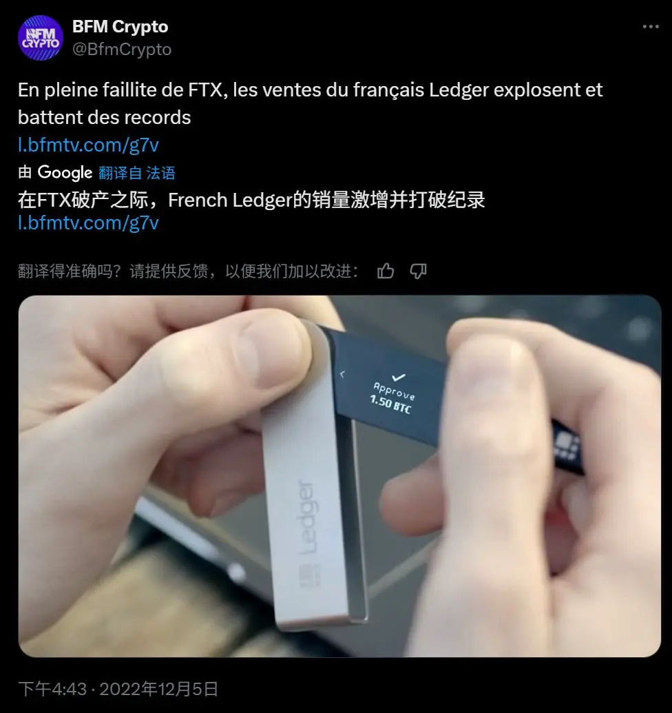 YZi Labs a agir, sete anos com duas apostas, a carteira de hardware ainda é um bom negócio?