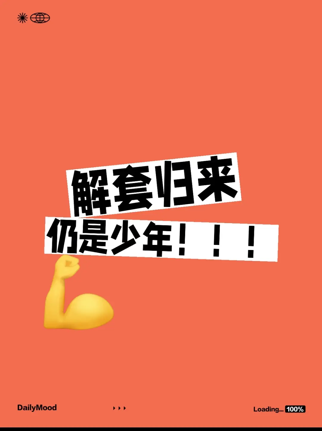 post-image