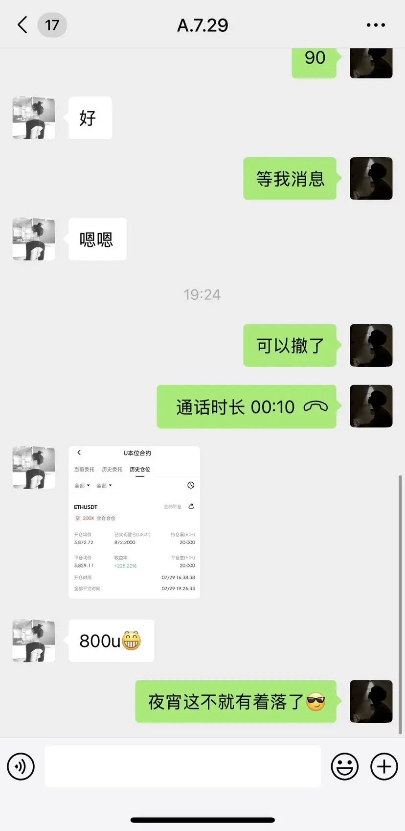 post-image