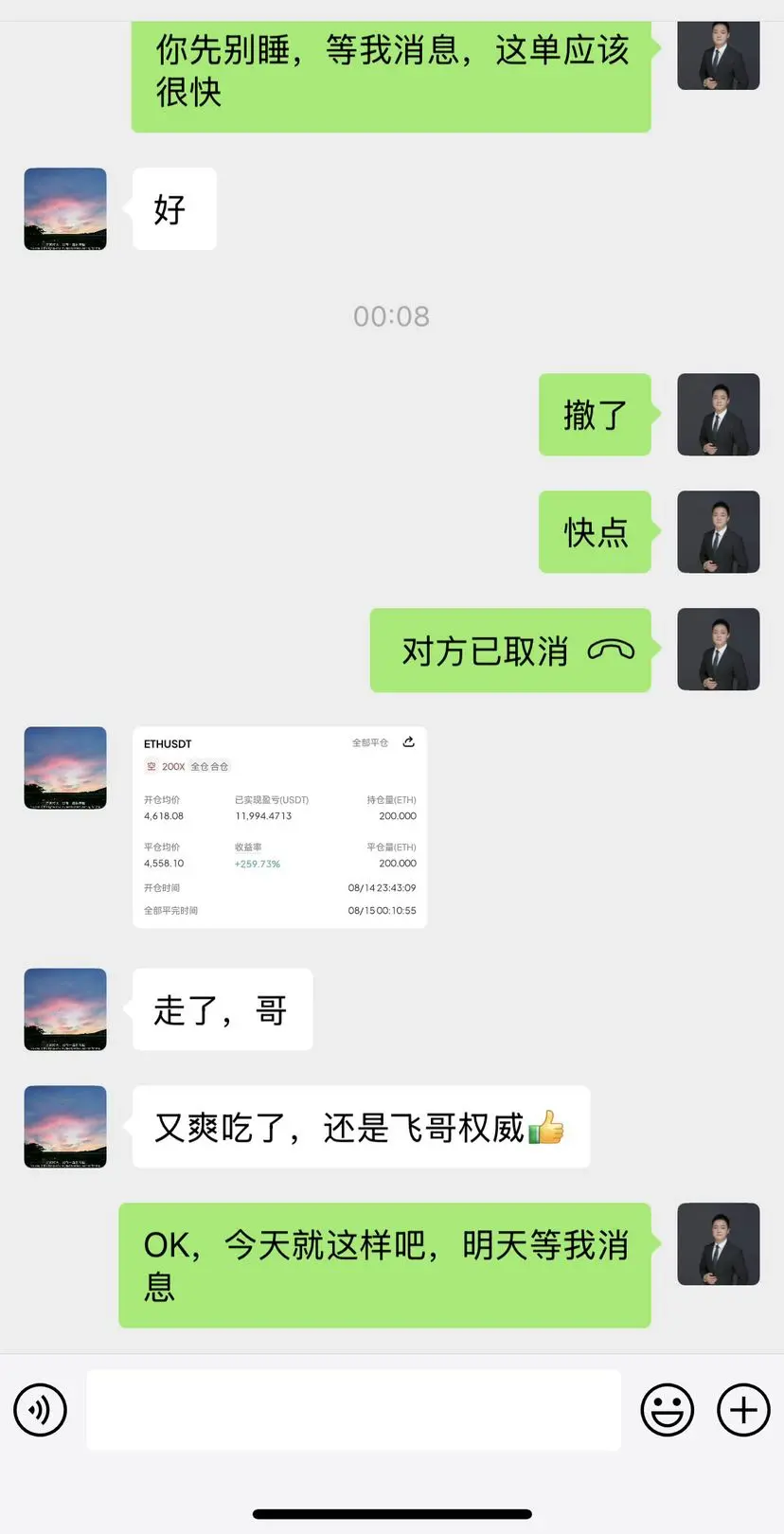 post-image