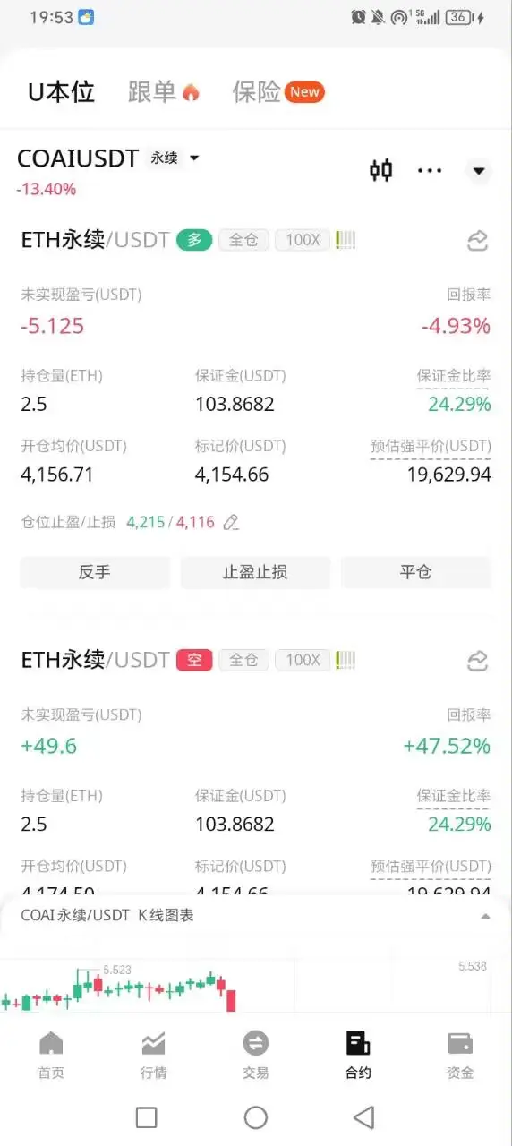 repost-content-media