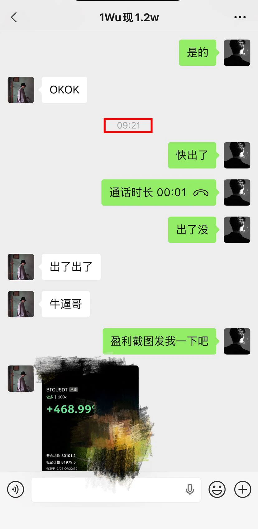 post-image