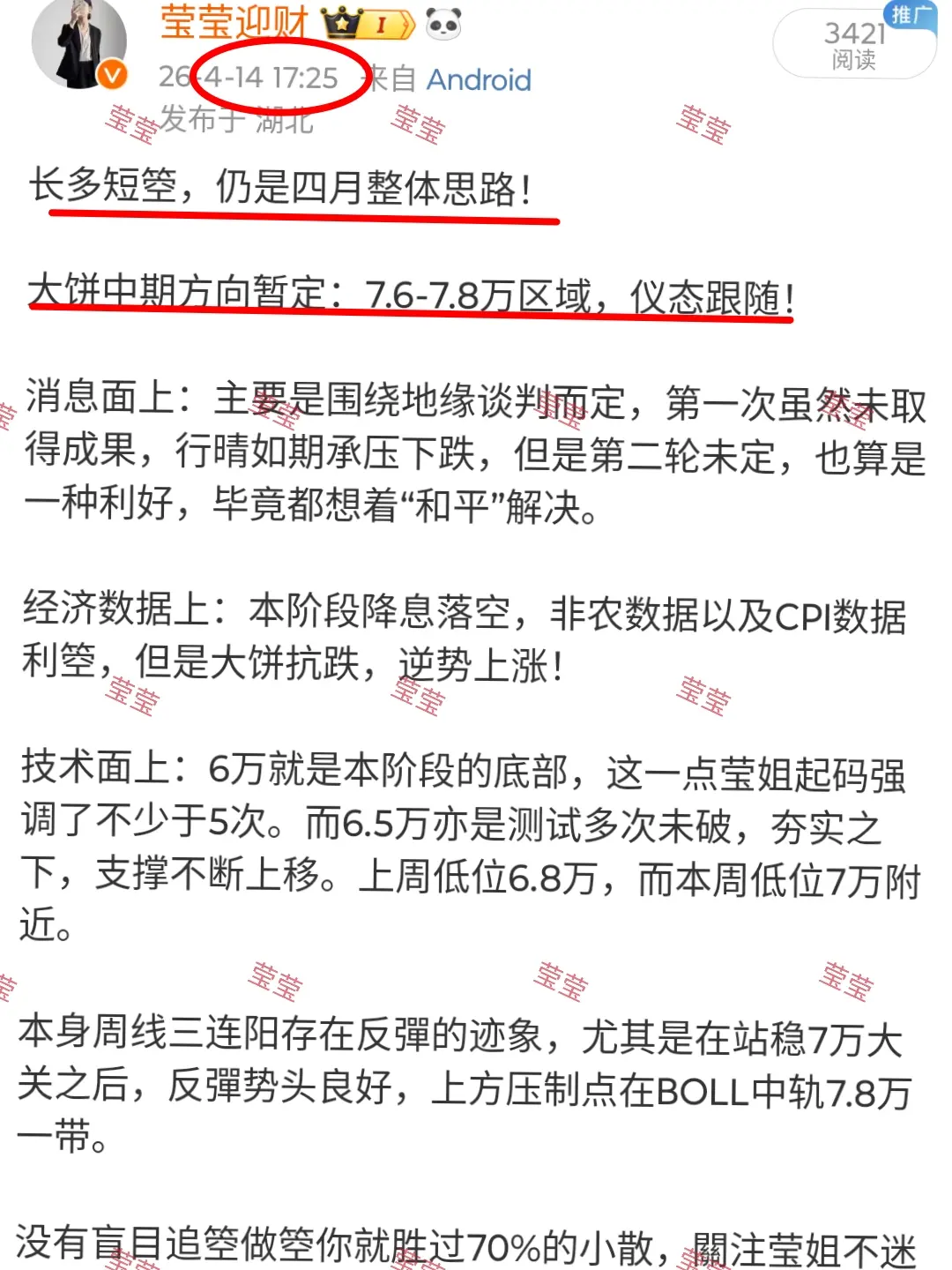 repost-content-media