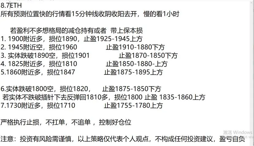 post-image