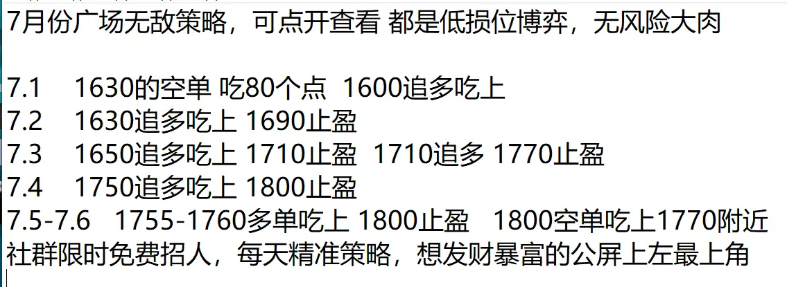 post-image