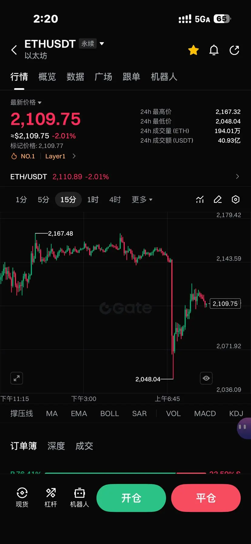 repost-content-media