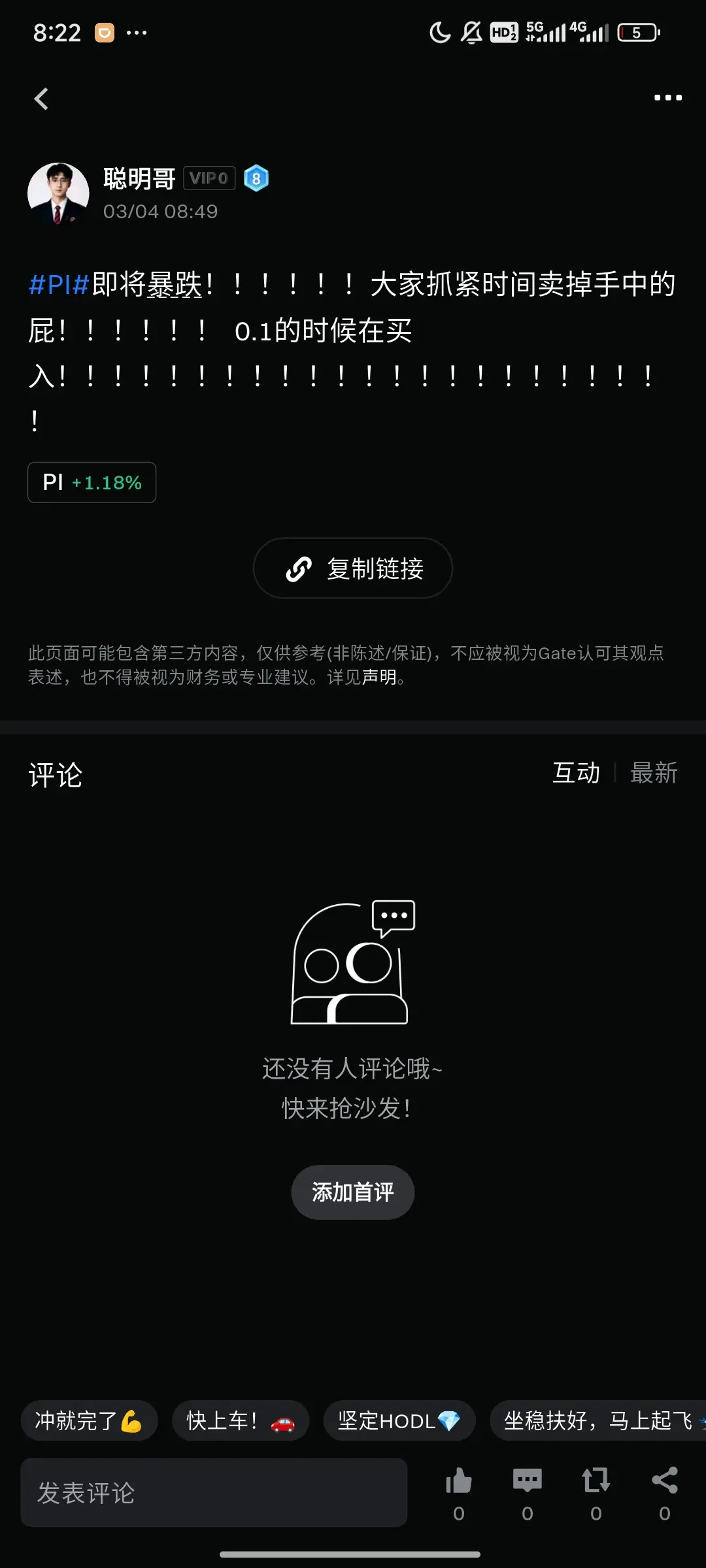 post-image