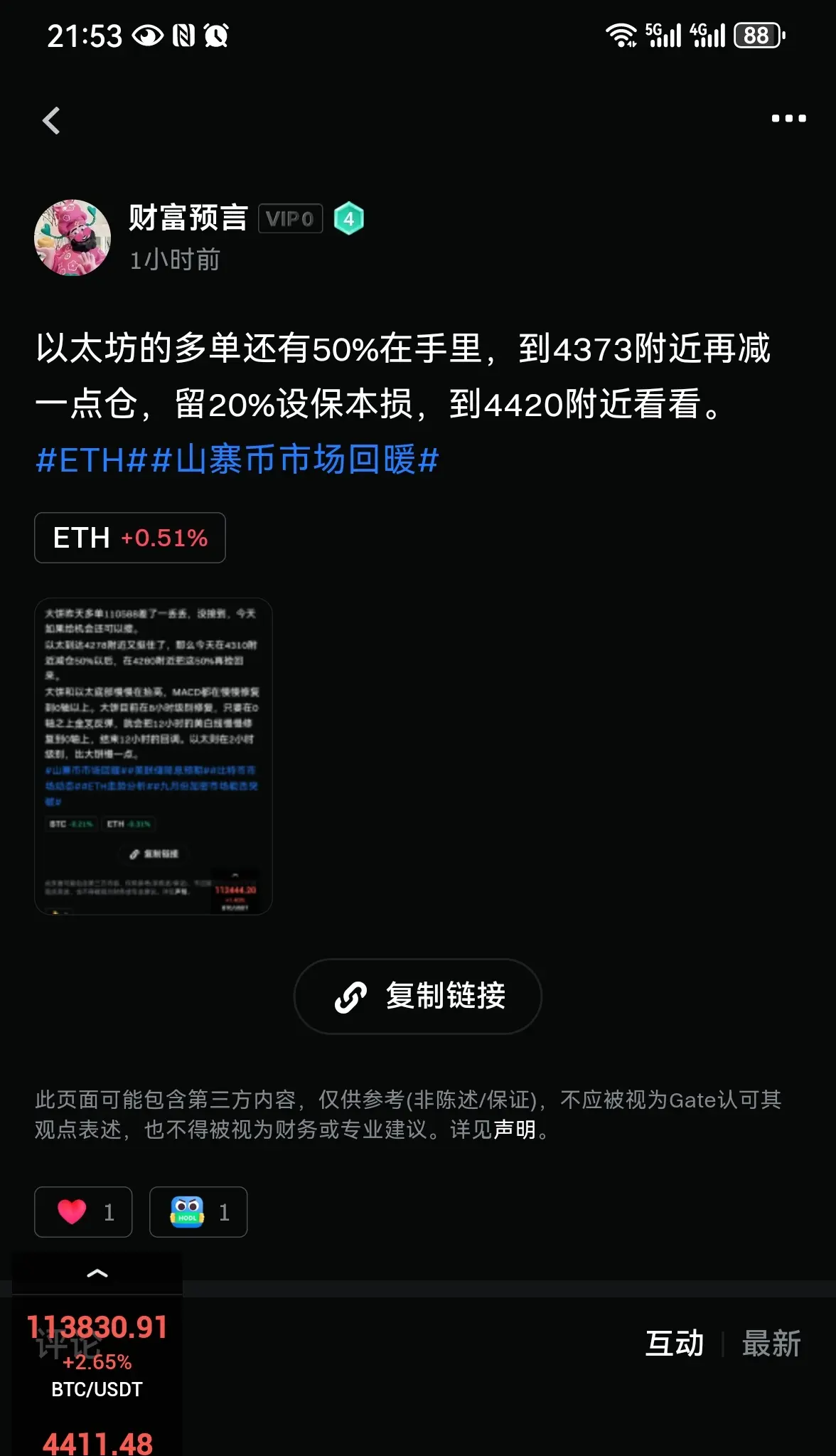 post-image