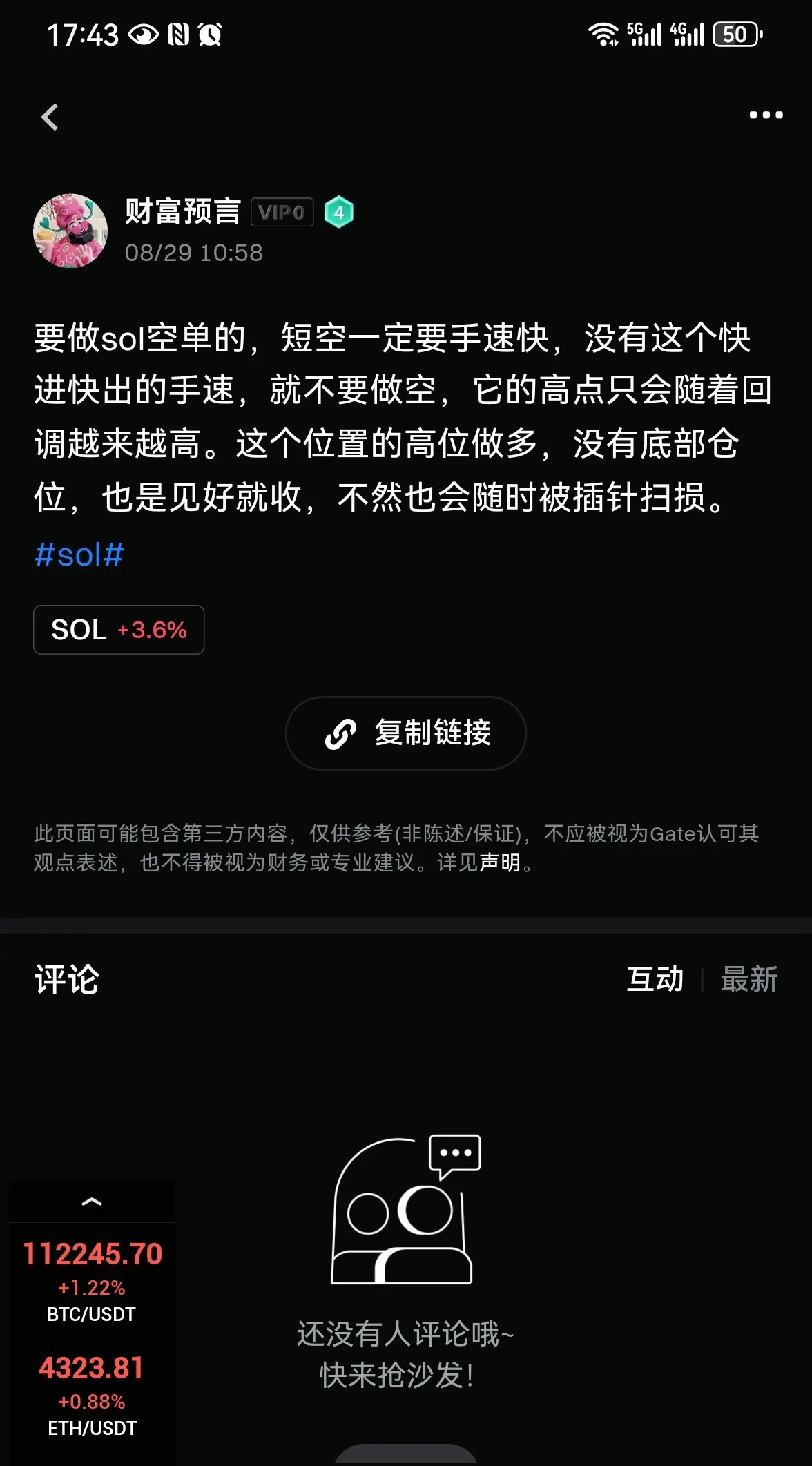 post-image