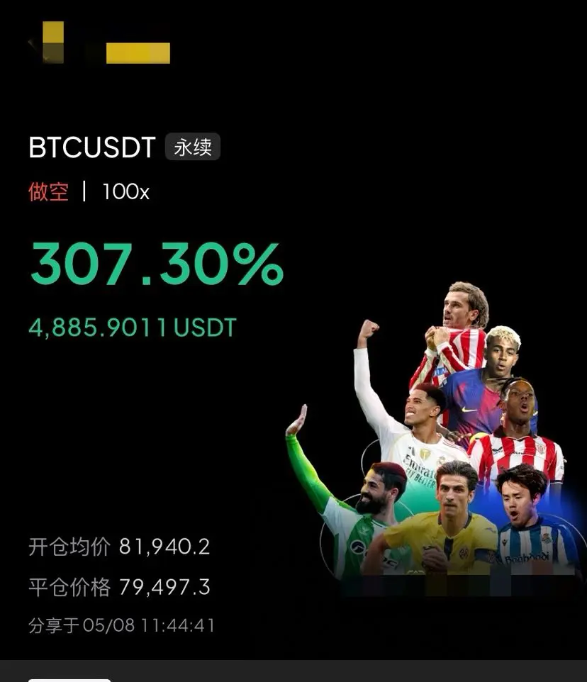 post-image