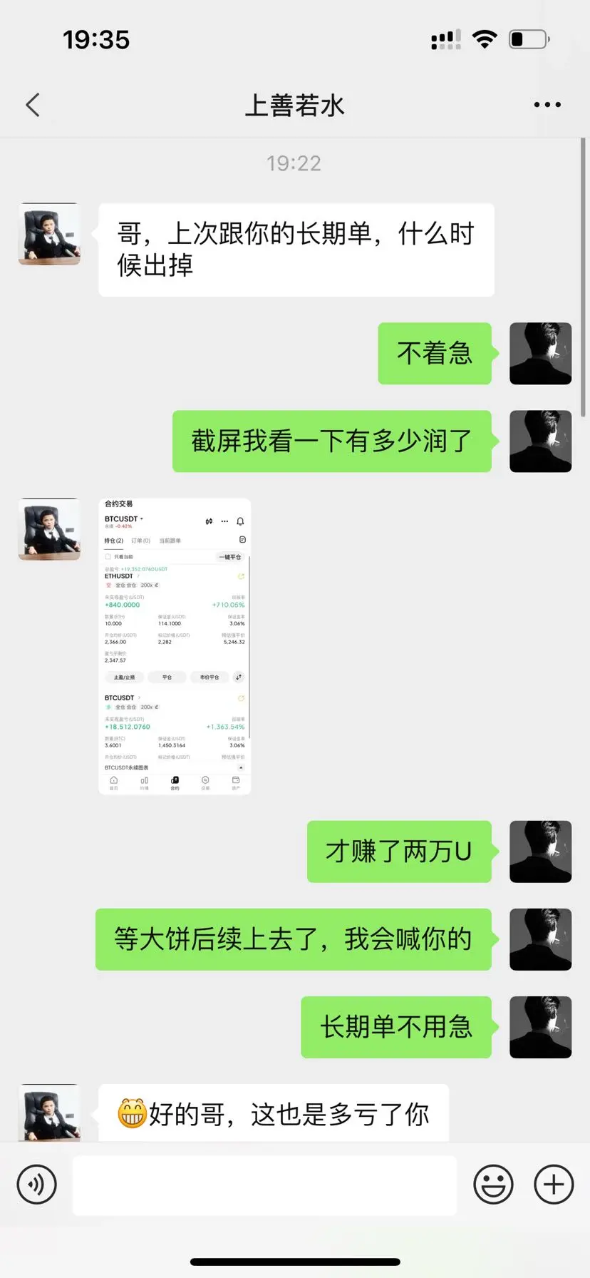 post-image