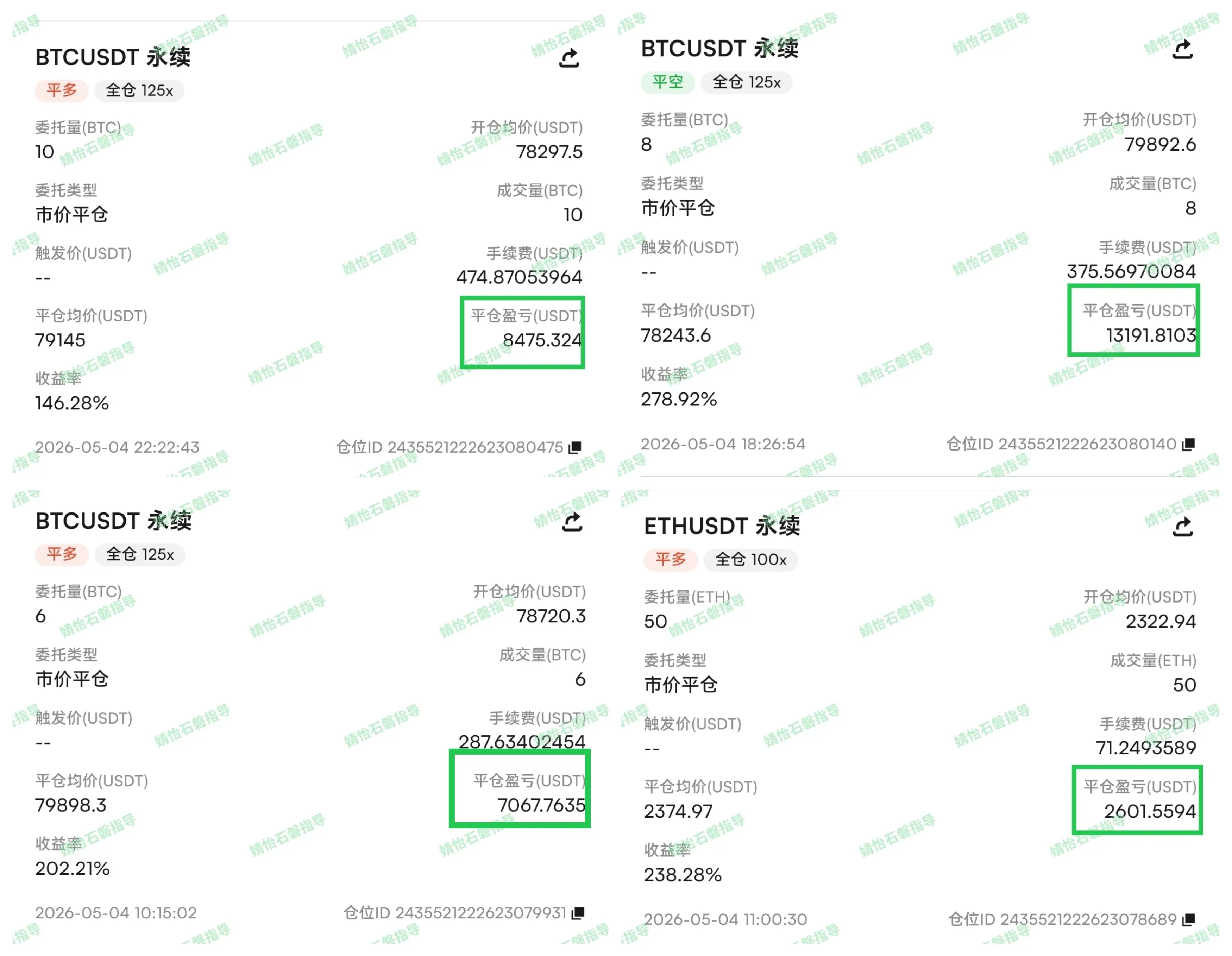post-image