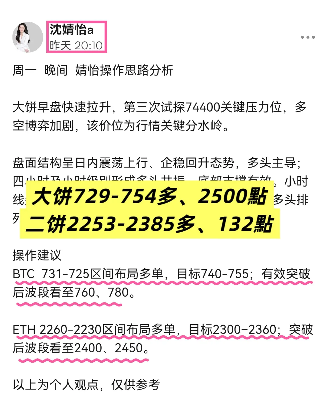 repost-content-media