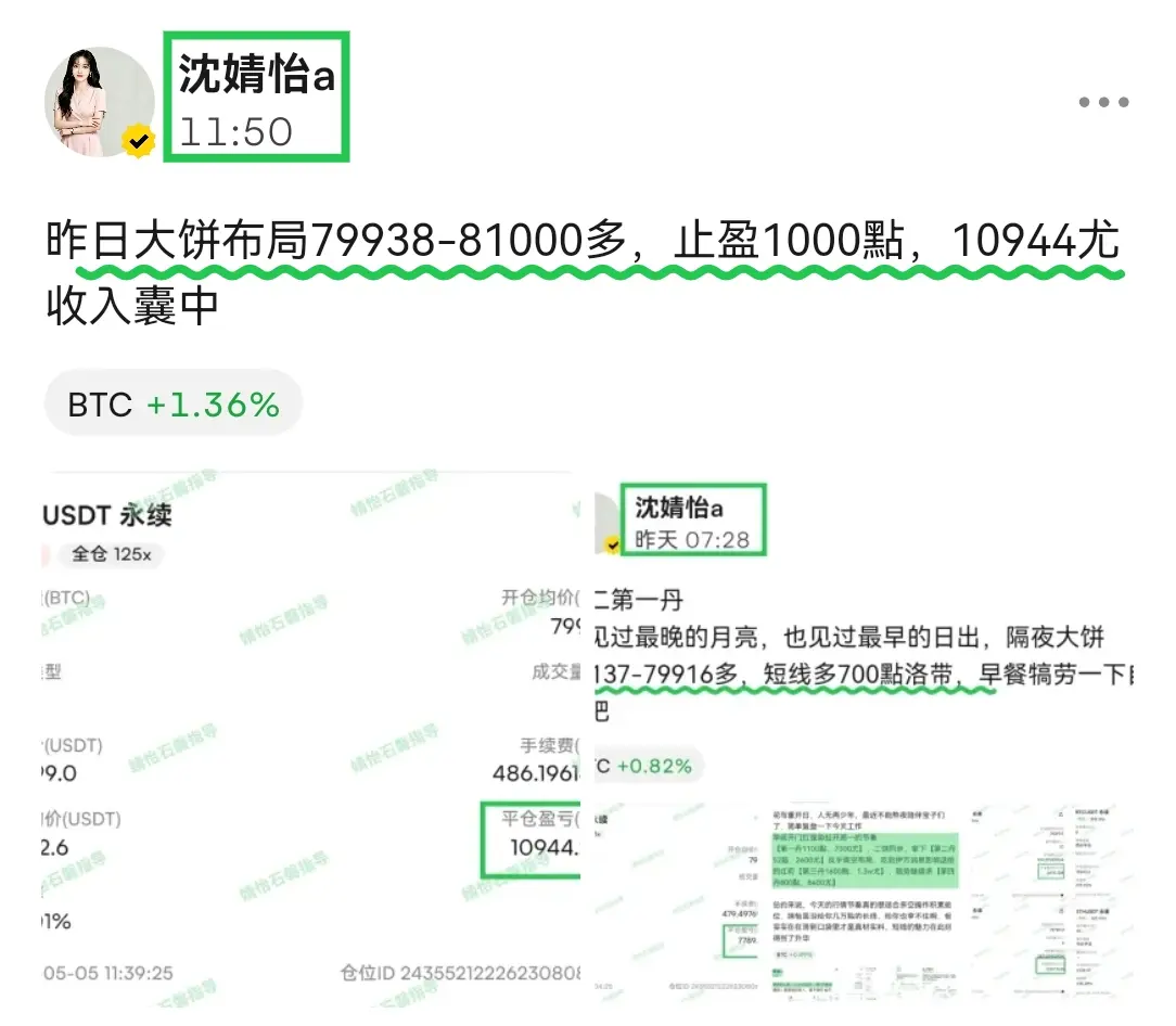 post-image