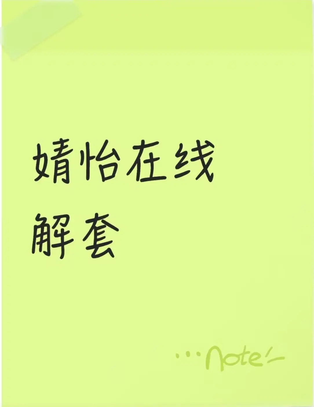 post-image