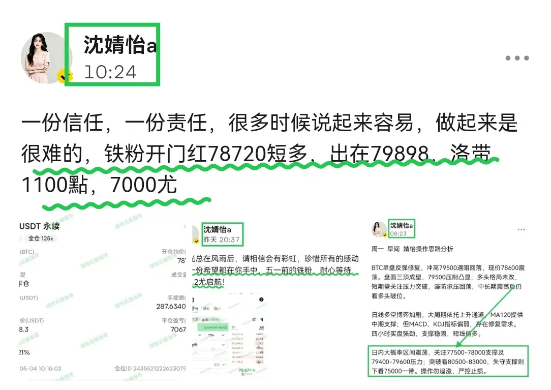 post-image