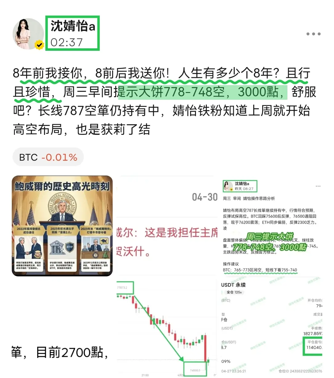 repost-content-media