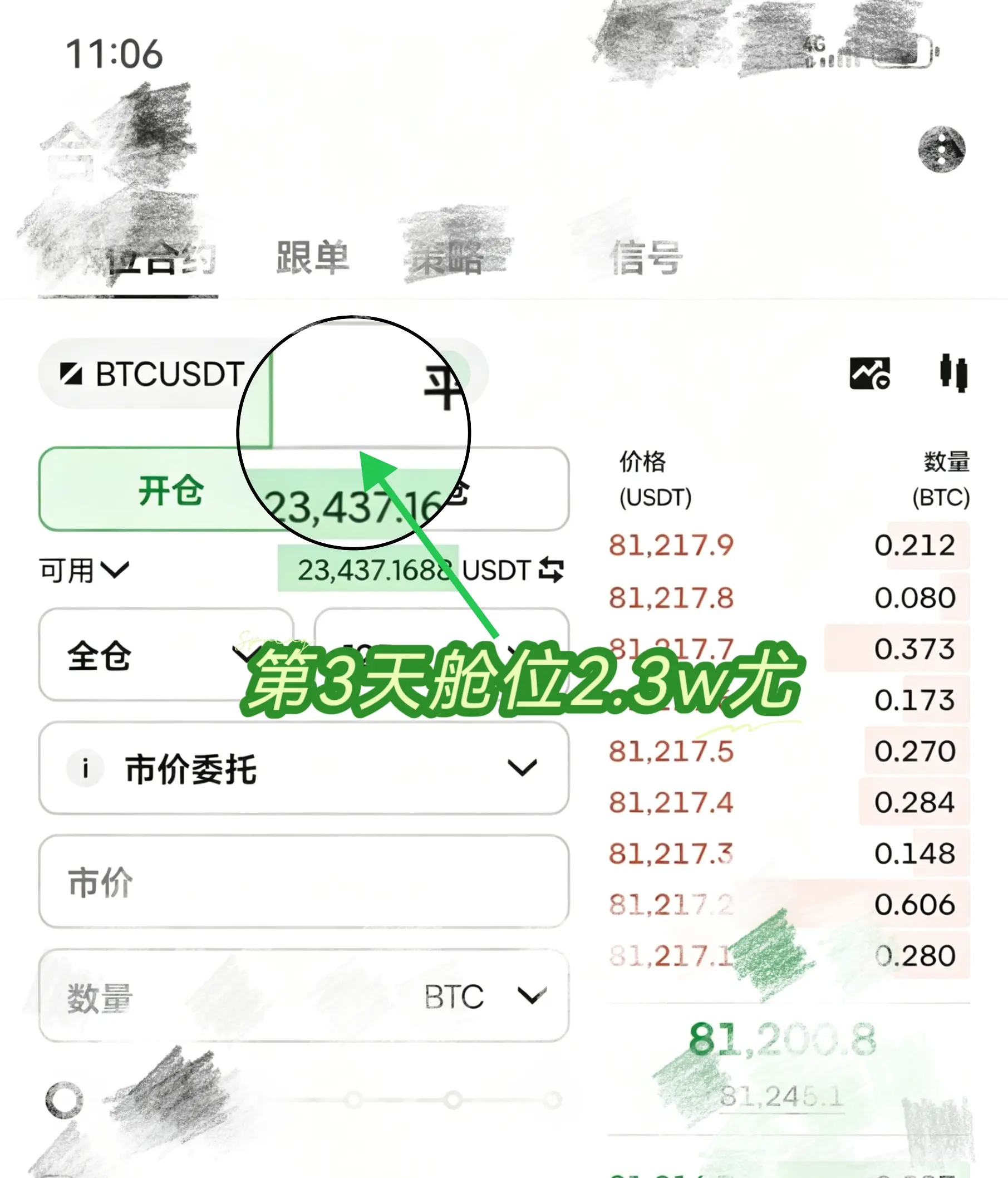 post-image