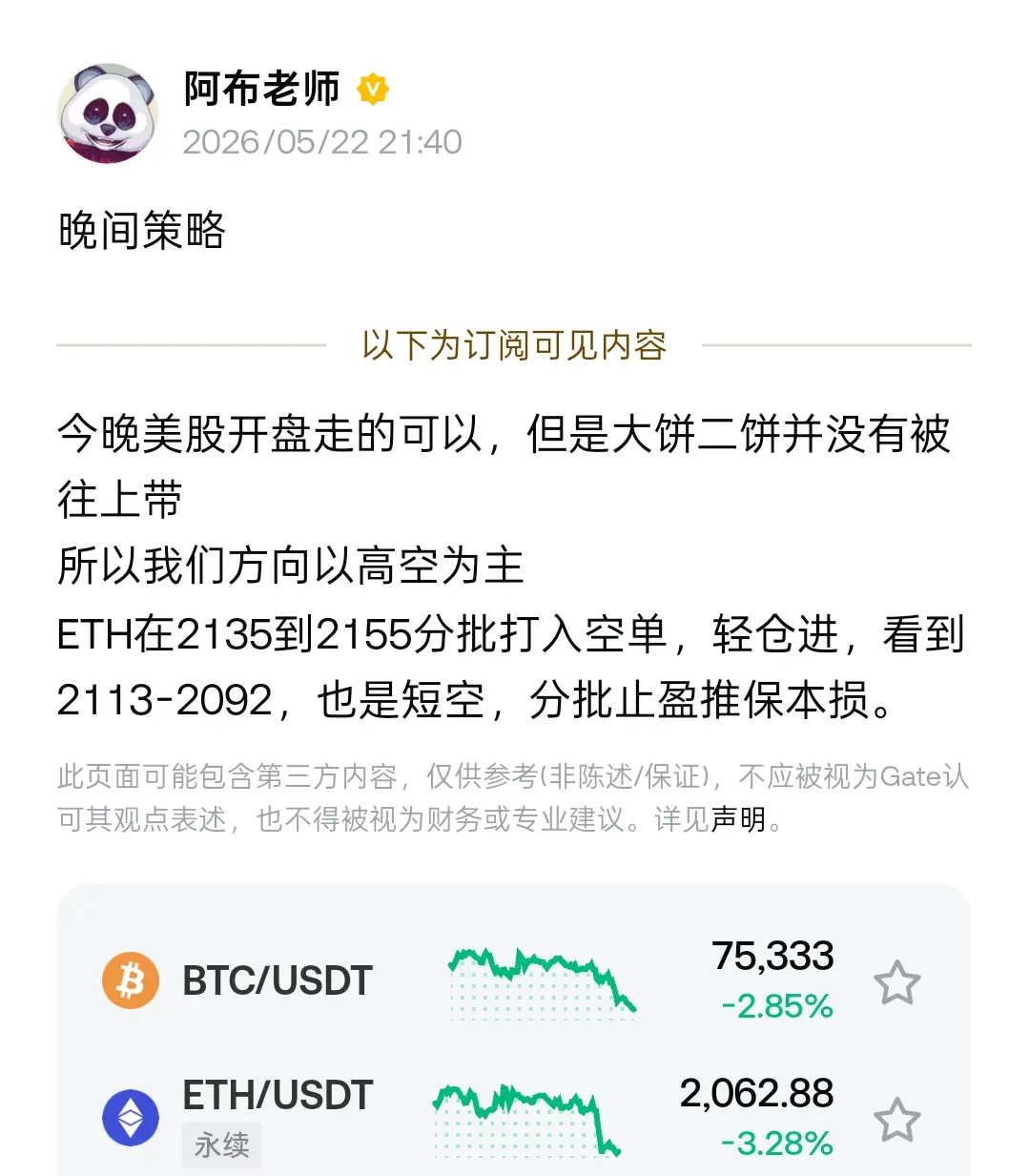 repost-content-media