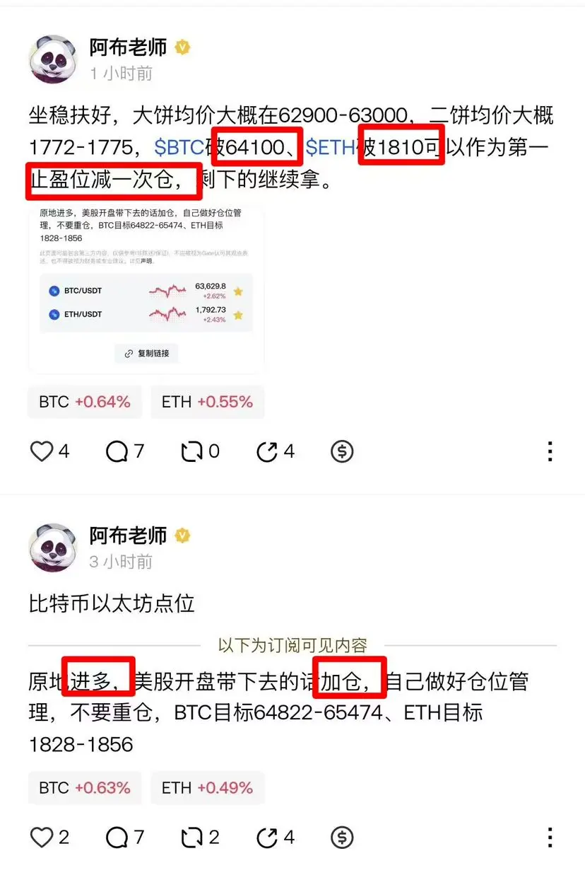 repost-content-media