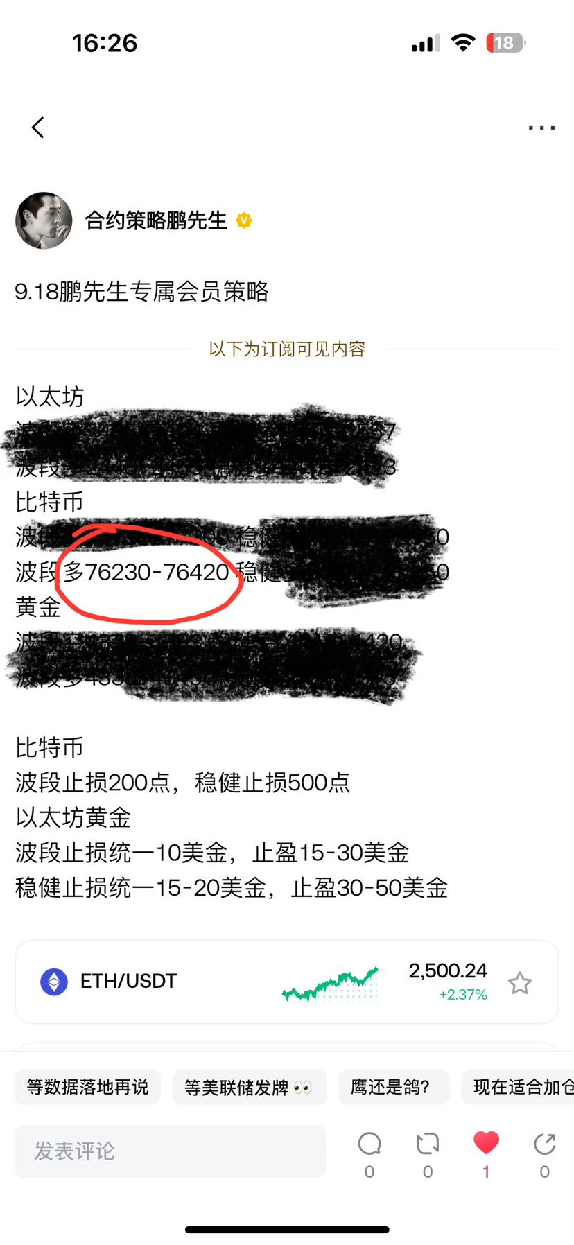 post-image