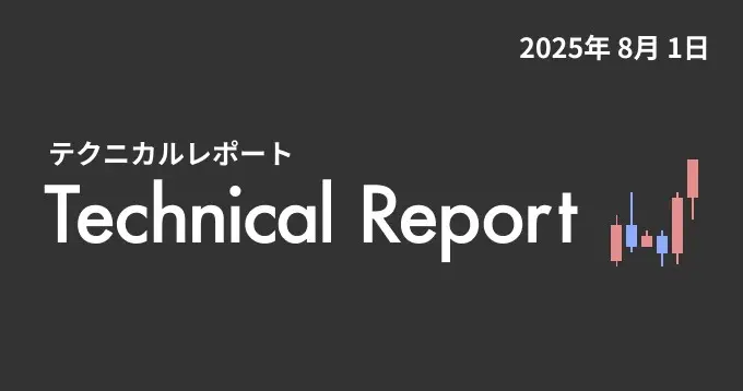 Análisis técnico mediante el método de matriz (2025/8/1) ¿Estable o si se rompe, hacia abajo?【Billetera de Rakuten】