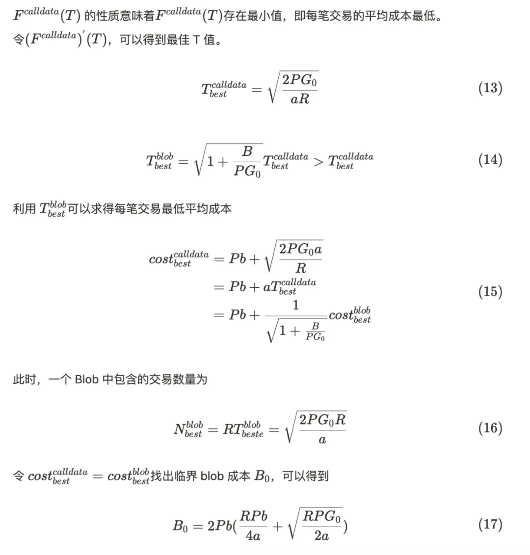 EIP-4844经济学：深入探索Rollup的数据可用策略
