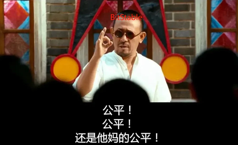 销毁代币保证公平？梳理比特币DeFi协议BSSB公售风波